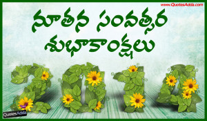 Happy New Year Telugu Calender, 2014 Telugu Quotes, Telugu New Year ...