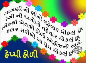Holi Gujarati Pictures, Images