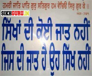 Quotes About Gurus http://sikhguru.in/category/guru-granth-sahib-ji ...