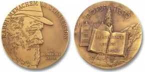 ... medal dedicated to Chabad Lubavitcher rebbe Menachem Mendel Schneerson
