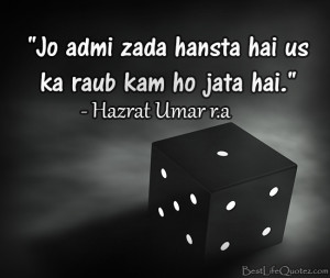 Aqwal Hazrat Umar In Urdu Quotes Images