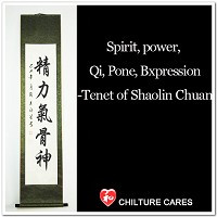 Quote of Shaolin Chuan Chinese Calligraphy Wall Scroll