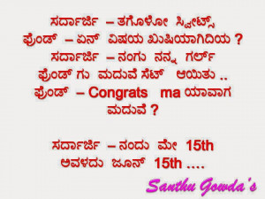New Kannada Love Quotes Facebook Wall Photos