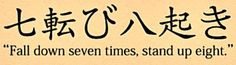 Japanese Quotes