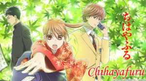 chihayafuru chihayafuru streaming episodi sub ita