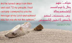 Islamic Message in a Bottle. Download