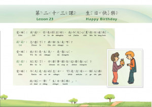 Course For Speak Mandarin...