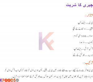 Benefits Milk Urdu