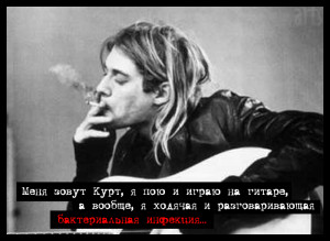 Kurt Cobain quote ... by Win1oOn