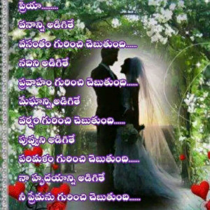 Telugu quotes on Good Night Fb Wallphotos
