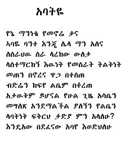 Amharic Poem For Meles...