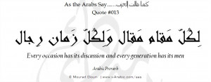 Arabic quotes love.