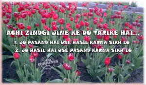 Zindagi Jeevan Quotes Hindi