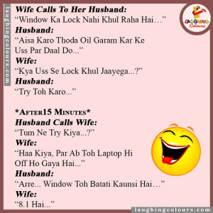 wife calls to her husband window ka lock nahi khul raha hai husband ...