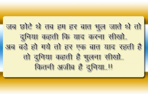 ... Hindi Best Good Quotes on Life | True | Suvichar | Saying | Facebook