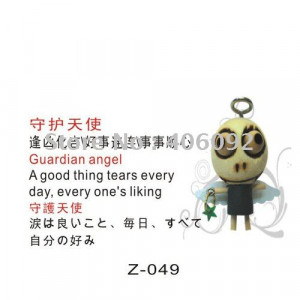 Festival Voodoo Doll China Toy