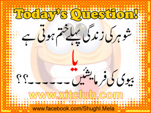 11236-funny-urdu-questions-facebook-pages-walls-groups-funny_urdu ...