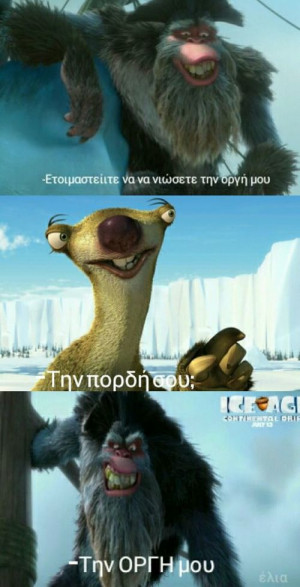 ... this image include: sid, greek quotes, ice age 4, Greece and ice age
