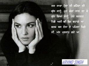 Punjabi Quotes GraphicS (10)