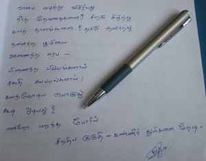 Love Pain Quotes In Tamil I wanted to capture the pain