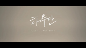 BTS || Just One Day Lyrics