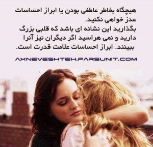 عکس نوشته های زیبا