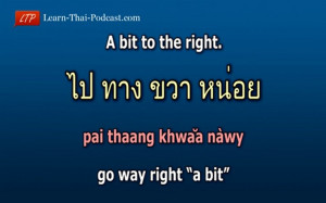 Instant Thai Language Phrases: Thai Massage