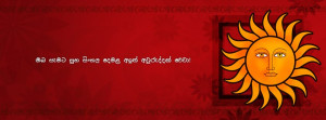 sinhala hindu new year facebook cover 2013 sinhala hindu new