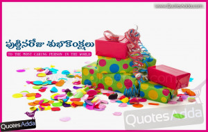 ... happy birthday images nice birthday quotes in telugu telugu nice happy