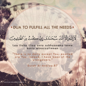 dua to fulfill all the needs