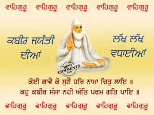 Category Kabir Jayanti