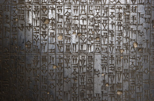 The King’s Law – The Code of Hammurabi