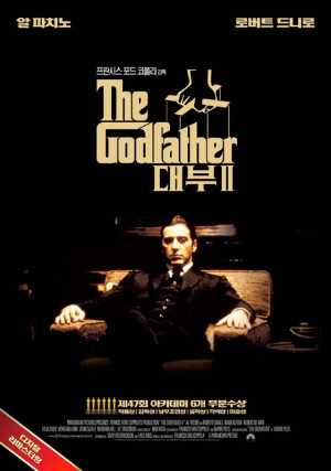 The Godfather: Part II Images