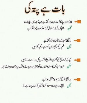 quotes aqwal e zareen aqwal e zareen in urdu aqwal in urdu urdu quotes ...