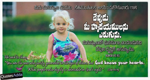 ... Bible Images, Latest Telugu Bible Verse with Cute Baby Wallpapers