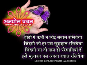 10 Best Motivational Quotes and Sayings on Life Zindagi