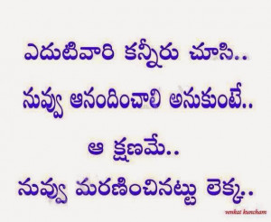 ... nice quotations love failure quotes in telugu imageswall papers image