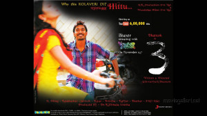 Dhanush Shruthi 3 Movie Wallpapers [ Gallery View ]