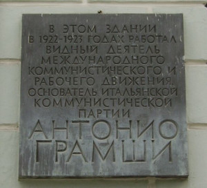 Commemorative plaque of Antonio Gramsci, Moscow