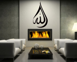 Hot Sale Art Calligraphy Muslim Islam Arabic Vinyl Decal Decor Wall ...