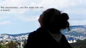 greece-girl-greek-quotes-love-Favim.com-576248.jpg