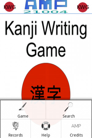 Download Kanji Writing Game...