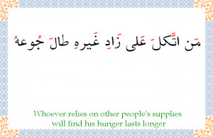 Famous Arabic Quotes