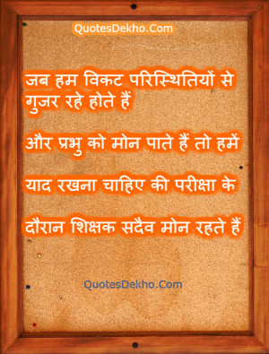 Good Morning Time Quote For Whatsapp