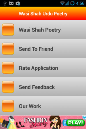 Wasi Shah Urdu Poetry - screenshot
