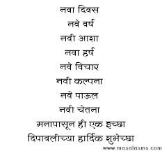 friendship-quotes-for-girls-in-marathi-5