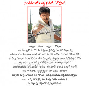 Telugu Hero Gopichand Next...