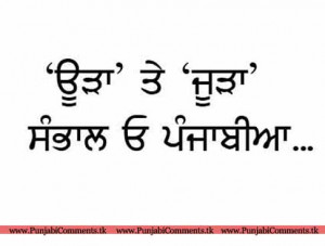 VERY SAD FUNNY SSIKH COMMENTS QOUTES PHOTOS FREE DOENLOAD SIKHI ...