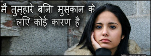 sad women quotes in India : Sad girl comment hindi : for your profile ...