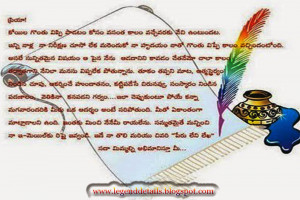 Deep Love Letter In Telugu | Deep Love Quotes In Telugu | Ways to ...